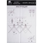 Люстра лофт Arte Lamp A6048PL-5BK черная TELA