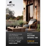 Фасадный светильник Arte Lamp A6109AL-1BK ALCYONE