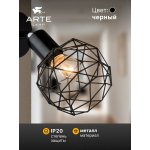 Накладной светильник спот Arte Lamp A6141AP-1BK SOSPIRO
