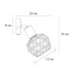 Накладной светильник спот Arte Lamp A6141AP-1BK SOSPIRO