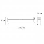 Магнитная трековая система Arte Lamp A6160PL-1WH RAPID