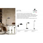 Магнитная трековая система Arte Lamp A6163PL-1BK RAPID