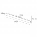 Магнитная трековая система Arte Lamp A6165PL-1BK RAPID