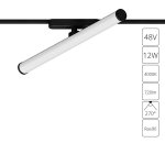 Магнитная трековая система Arte Lamp A6165PL-1BK RAPID