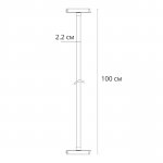 Магнитная трековая система Arte Lamp A6167PL-1WH RAPID