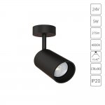 Светильники накладные Arte Lamp A6193PL-1BK PRESTO