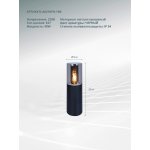 Ландшафтный светильник Arte lamp A6218FN-1BK WAZN