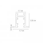 Магнитная трековая система Arte Lamp A623106 PRESTO-ACCESSORIES