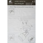 Светильник одиночный Arte Lamp A6252AP-1BK LYRA