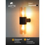 Уличный светильник Arte Lamp A6515AL-2BK SEGINUS
