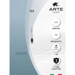 Подвес Arte Lamp A6576SP-1CC SABIK