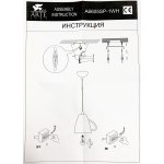 Светильник подвесной кружка белая Arte lamp A6605SP-1WH CAFFETTERIA