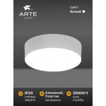 Светильник потолочный Arte Lamp A6620PL-1WH FADO