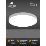 Светильник потолочный Arte Lamp A6699PL-1WH FADO