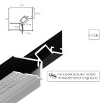 Профили для лент Arte Lamp A670206 GAP