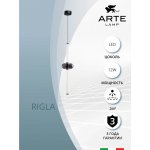 Светильник подвесной Arte Lamp A6838SP-12SM RIGLA
