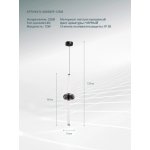 Светильник подвесной Arte Lamp A6838SP-12SM RIGLA