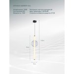 Светильник подвесной Arte Lamp A6839SP-12CL RIGLA