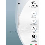 Светильник подвесной Arte Lamp A6840SP-12CL RIGLA
