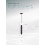 Светильник подвесной Arte Lamp A6840SP-12SM RIGLA