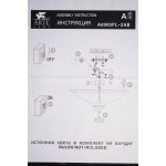 Светильник потолочный Arte lamp A6905PL-2AB SAFARI