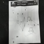 Плафон стекло янтарное Arte Lamp A7006 TIMONE
