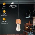 Светильник подвесной Arte Lamp A7048SP-1BK MARK