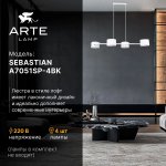 Светильник подвесной Arte Lamp A7051SP-4WH SEBASTIAN