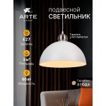 Светильник подвесной Arte Lamp A7053SP-1WH RECINTO