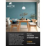 Светильник подвесной Arte Lamp A7058SP-1WH CELESTA