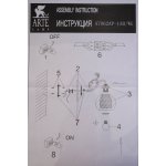 Светильник настенный бра Arte Lamp A7062AP-1WG CHARLOTTE
