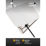 Подвесные люстры Arte lamp A7084SP-6BK TRIXIE