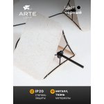 Подвесные люстры Arte lamp A7084SP-8BK TRIXIE