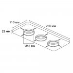 Аксессуары для точечных светильников Arte lamp A709003 DUCRE-ACCESSORIES