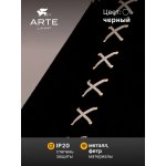 Arte lamp A7092SP-1BK FLEECE