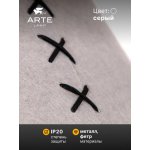 Arte lamp A7092SP-1GY FLEECE