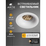 Точечный встраиваемый светильник Arte Lamp A7095PL-1WH DUCRE MINI