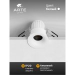 Точечный встраиваемый светильник Arte Lamp A7095PL-1WH DUCRE MINI
