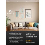 Точечный встраиваемый светильник Arte Lamp A7095PL-1WH DUCRE MINI
