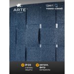 Arte lamp A7097SP-1BK FLEECE