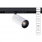 Магнитный трековый светильник Arte Lamp A7260PL-1WH OPTIMA