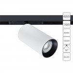 Магнитный трековый светильник Arte Lamp A7262PL-1WH OPTIMA