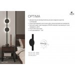 Магнитный трековый светильник Arte Lamp A7271PL-1BK OPTIMA