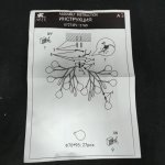 Светильник потолочный Arte Lamp A7274PL-27GO CANDY