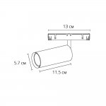 Трековая магнитная система Arte Lamp A7281PL-1WH OPTIMA