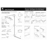 Магнитный трековый светильник Arte Lamp A7289PL-1BK OPTIMA