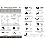 Магнитный трековый светильник Arte Lamp A7291PL-1BK OPTIMA