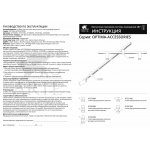 Магнитный трековый светильник Arte Lamp A7296PL-1WH OPTIMA