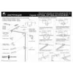 Магнитный трековый светильник Arte Lamp A7299PL-1BK OPTIMA