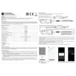 Контроллер для светодиодных лент Arte Lamp SPI A72С-01CH-WF